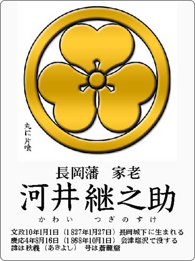 家紋シリーズ