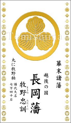 家紋シリーズ
