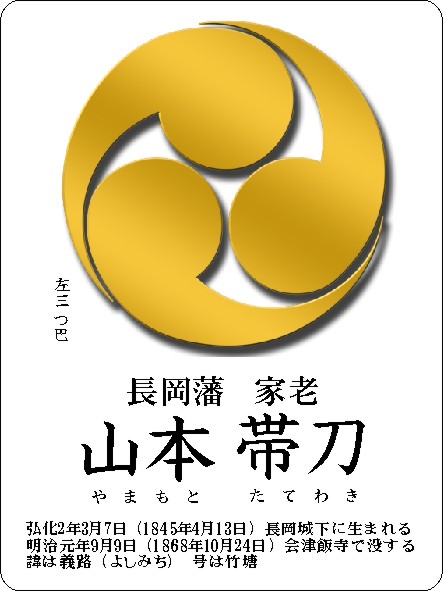 家紋シリーズ