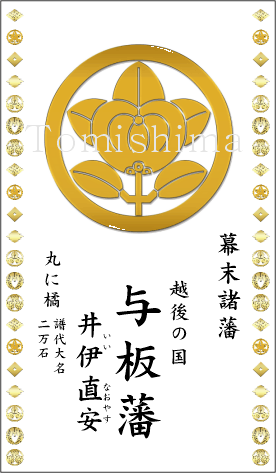 家紋シリーズ